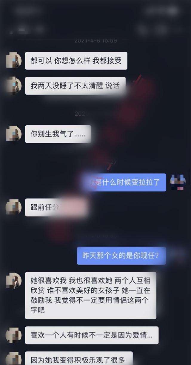 孙一宁改聊天记录(孙一宁聊天记录全部)