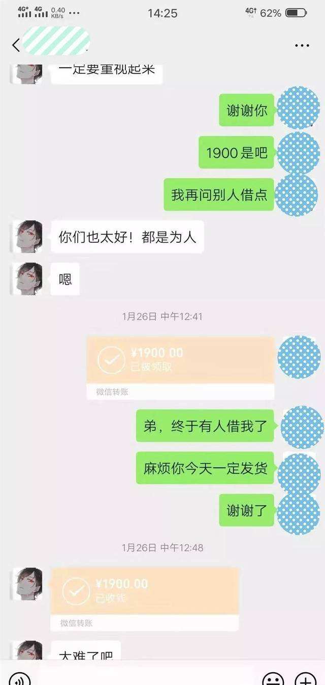 和广西人聊天记录(广西人交往广西人叫什么)