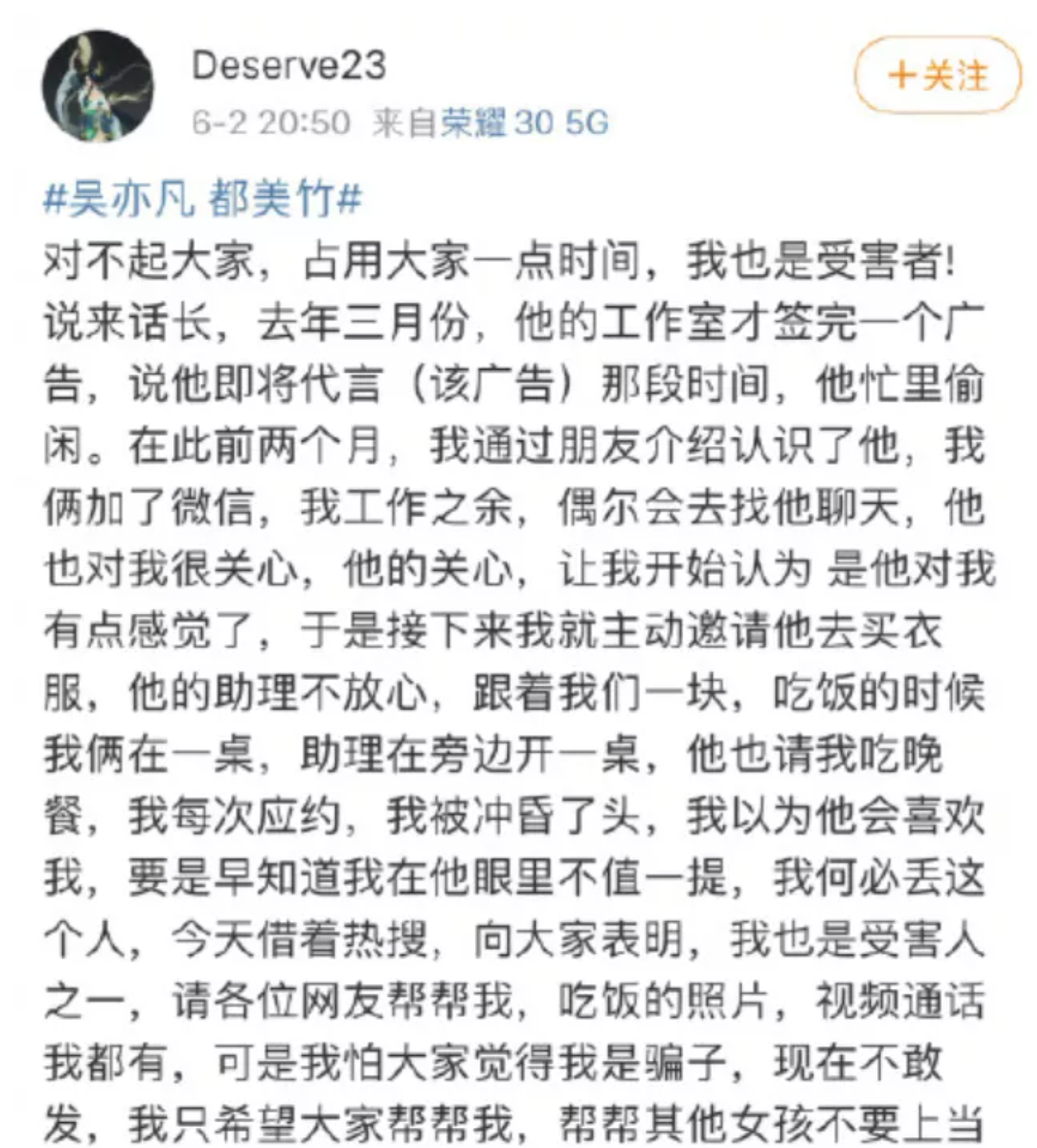 发聊天记录的博主(分享日常的博主叫什么)