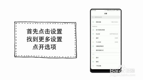 小米卡微信聊天记录吗(小米手机通话记录显示微信)