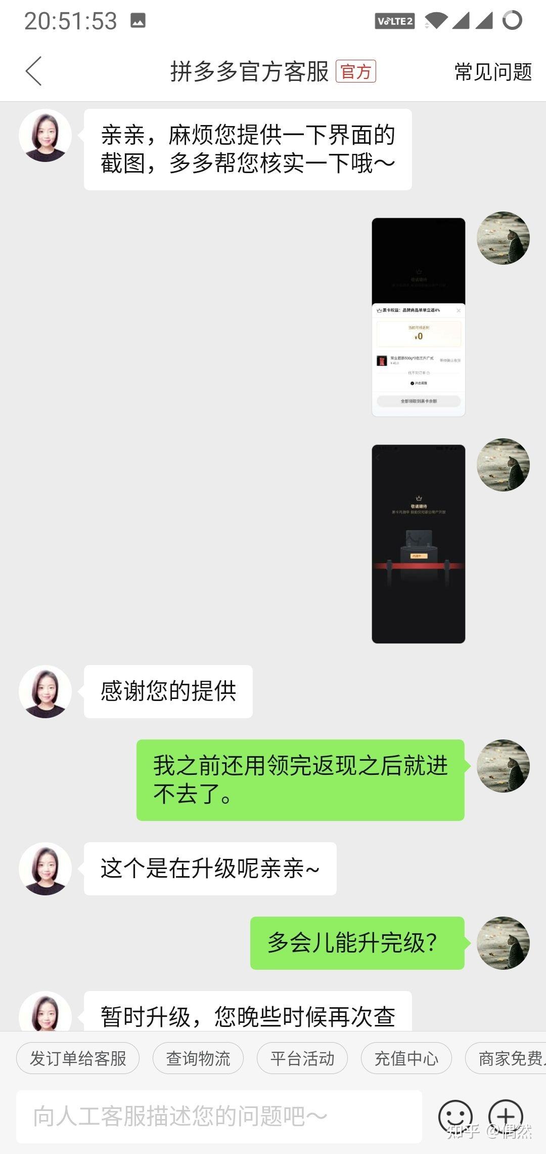 拼多多聊天记录如何恢手机(换手机拼多多聊天记录怎么找回)