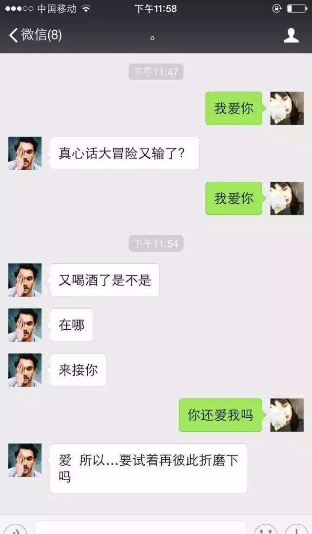 你有几个前任聊天记录(前任留着聊天记录说明什么)