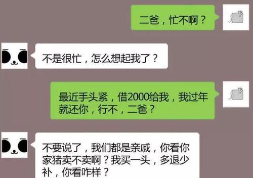 和成熟阿姨聊天记录(和熟女老阿姨微信聊天记录)