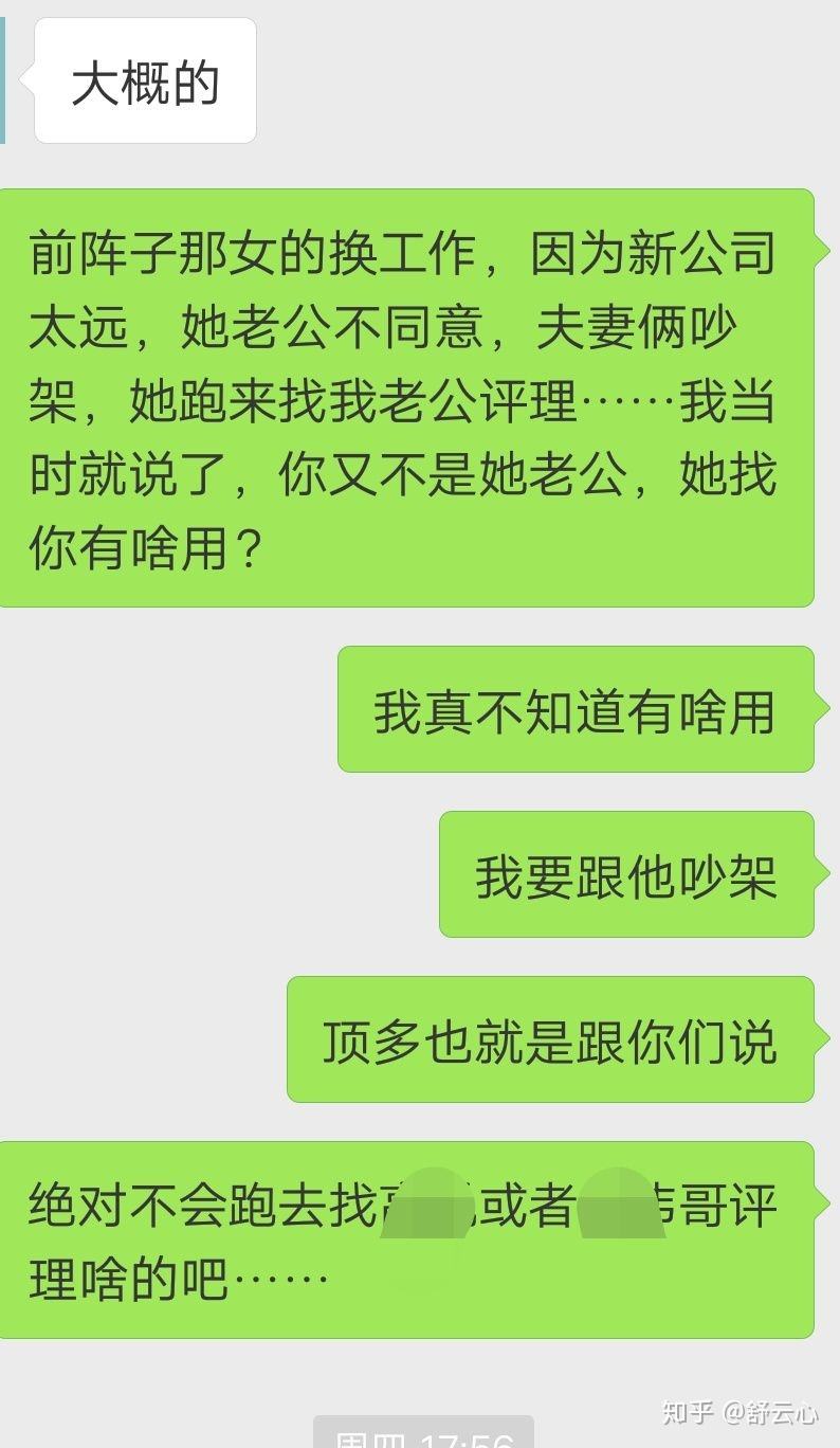 包含女生来大姨妈生气的聊天记录的词条