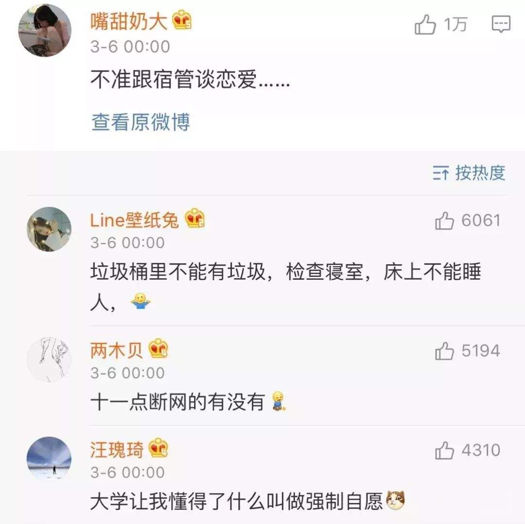 包含女生来大姨妈生气的聊天记录的词条