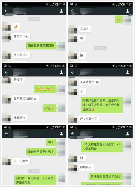 女生翻一个男生的聊天记录(女生会反复看跟一个男生的聊天记录)