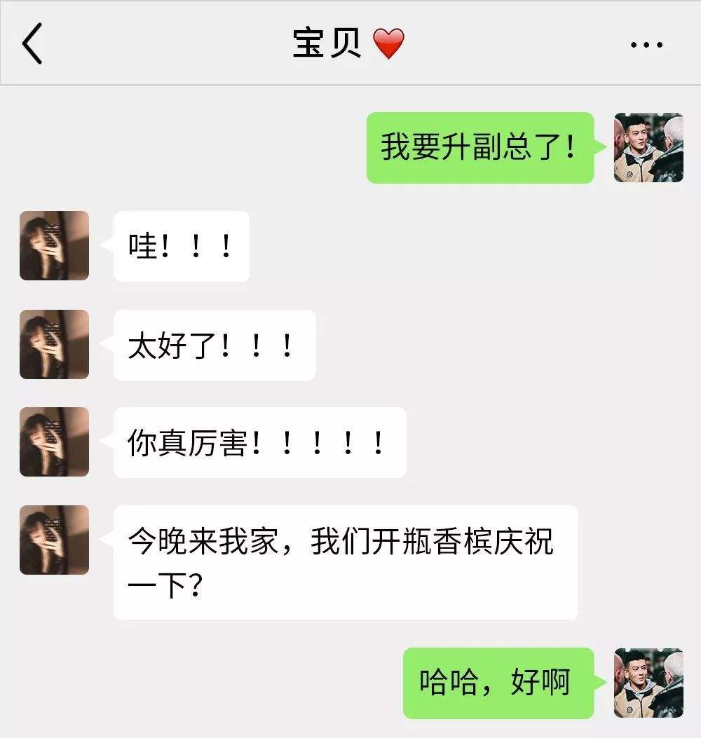 女生翻一个男生的聊天记录(女生会反复看跟一个男生的聊天记录)