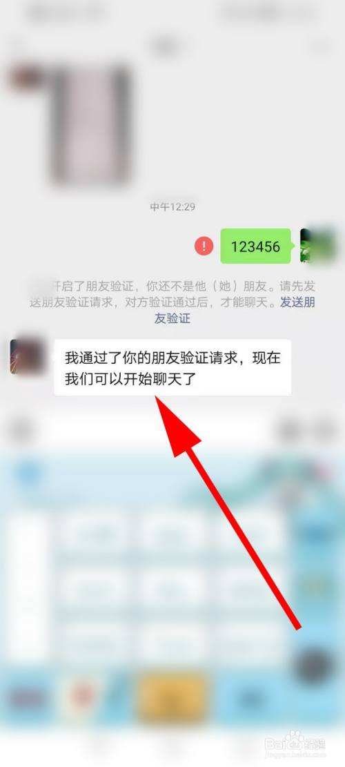 怎么删除对方的微信聊天记录(微信上怎么删除对方的聊天记录)