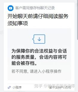 企业微信聊天记录公司能看吗(企业微信公司可以看聊天记录吗)