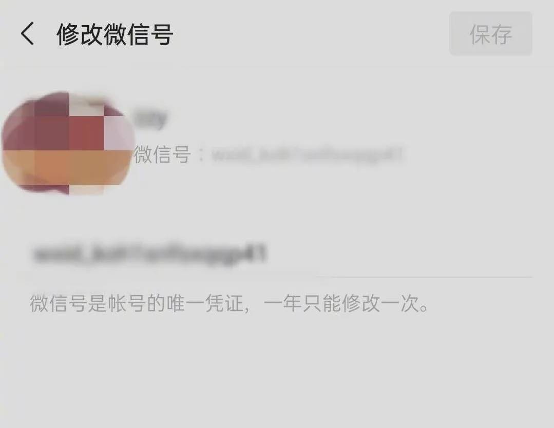 公众号免费查看聊天记录(怎么查看和公众号的聊天记录)