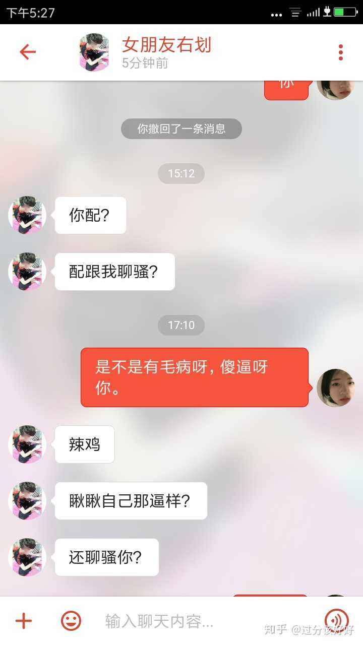 探探上怎么和男生聊天记录的简单介绍