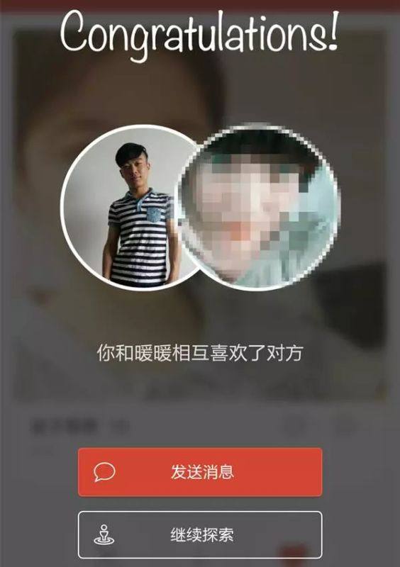 探探上怎么和男生聊天记录的简单介绍