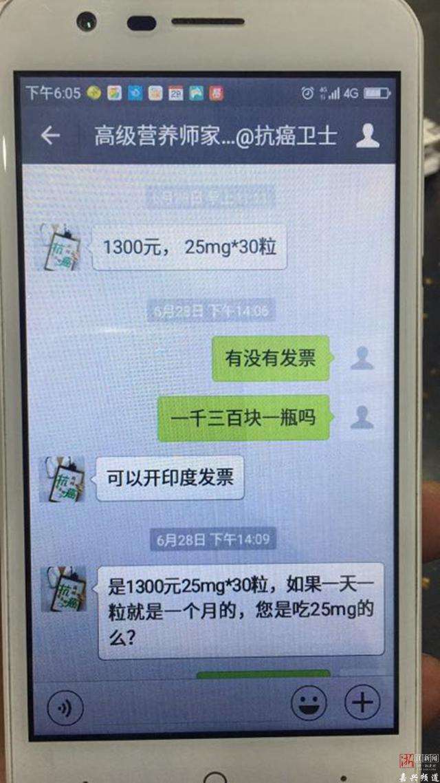 嘉兴查微信聊天记录(浙江怎么查微信聊天记录)