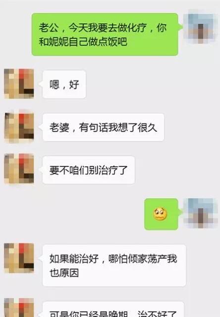 睡前删聊天记录的女人(女人聊完天就删除聊天记录)