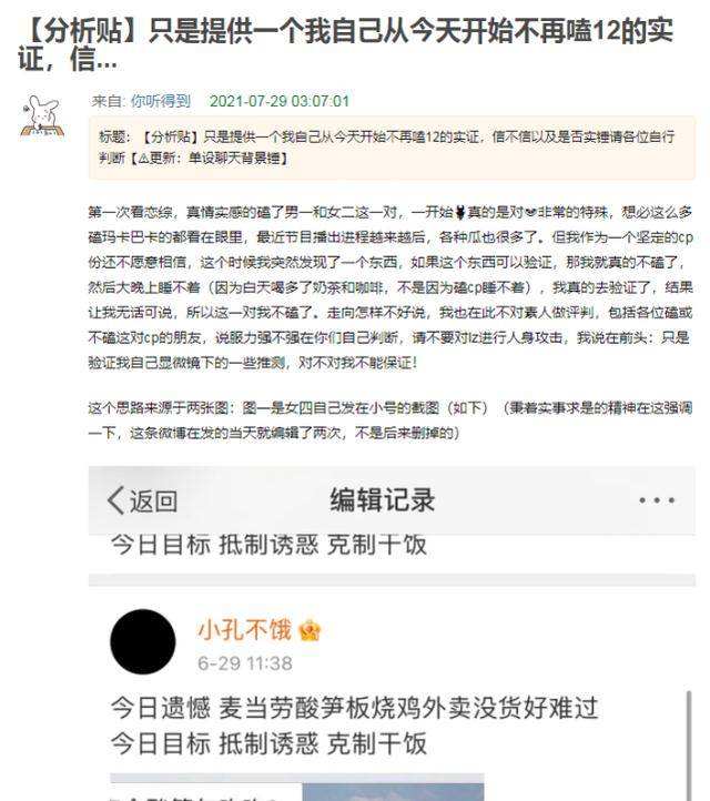 聊天记录转发特殊消息是什么(微信聊天记录转发特殊消息是什么)