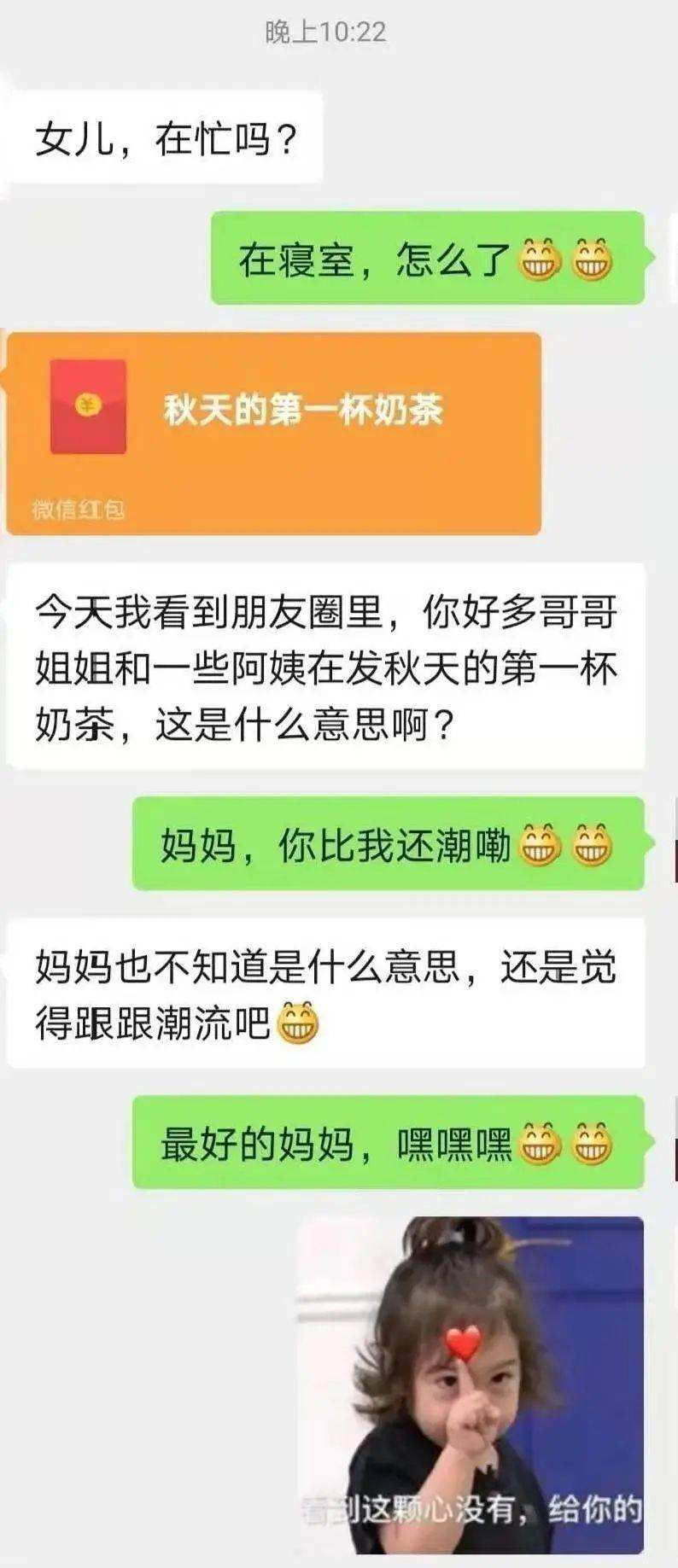 鄂州一家人聊天记录文件(鄂州一家三口聊天记录文件)