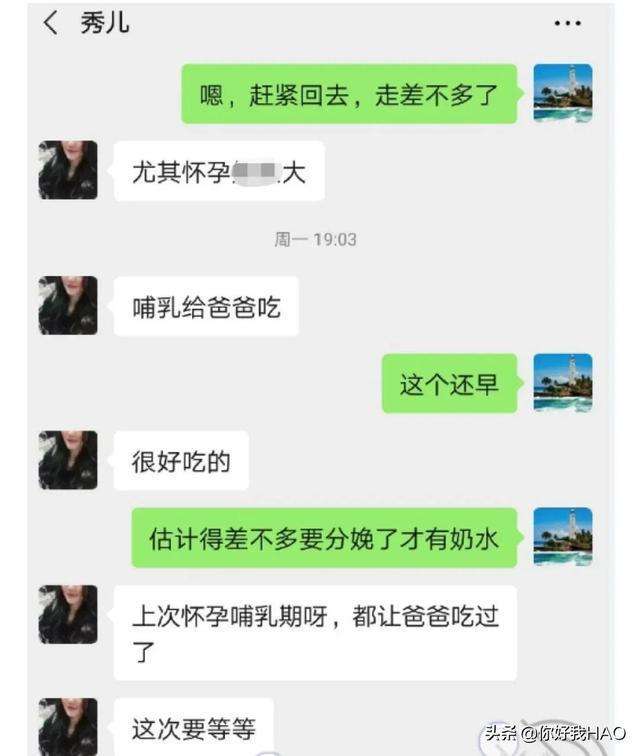 鄂州一家人聊天记录文件(鄂州一家三口聊天记录文件)