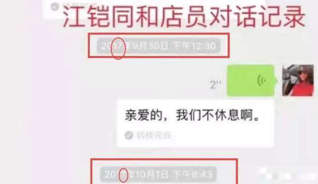 聊天记录很长的一段话录音的简单介绍