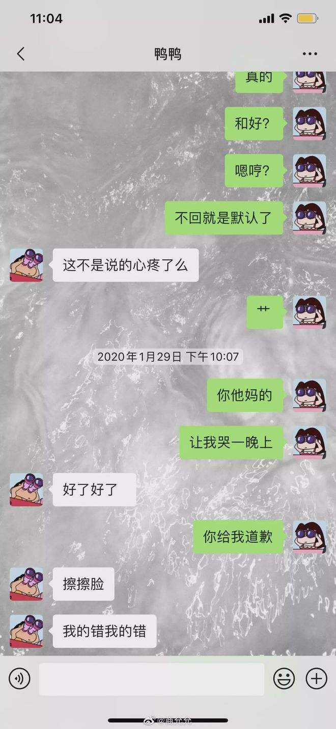 包含pics怎么设置聊天记录的词条