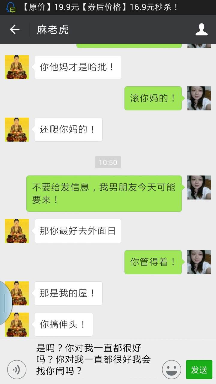 关于如何和中年情人聊天记录的信息