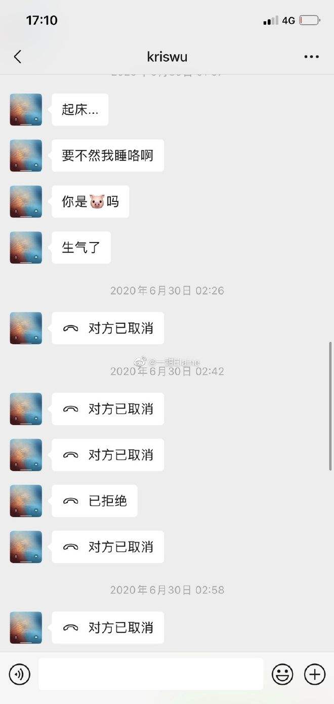 女生私下聊暧昧聊天记录(女生私底下聊的暧昧见面躲着)