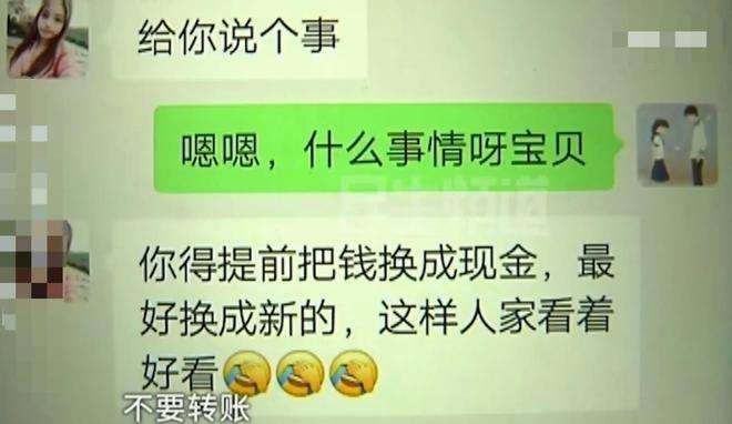 删除聊天记录转账还没收(转账没收把聊天记录删了怎么办)