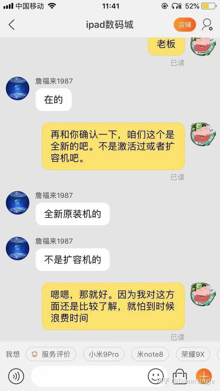 电脑淘宝聊天记录之前的怎么没了的简单介绍