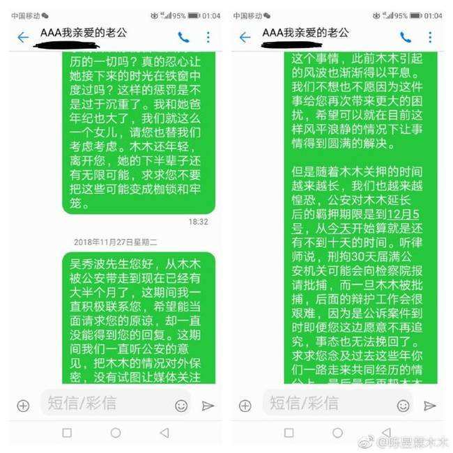 关于好友聊天记录绿色笔怎么弄掉的信息