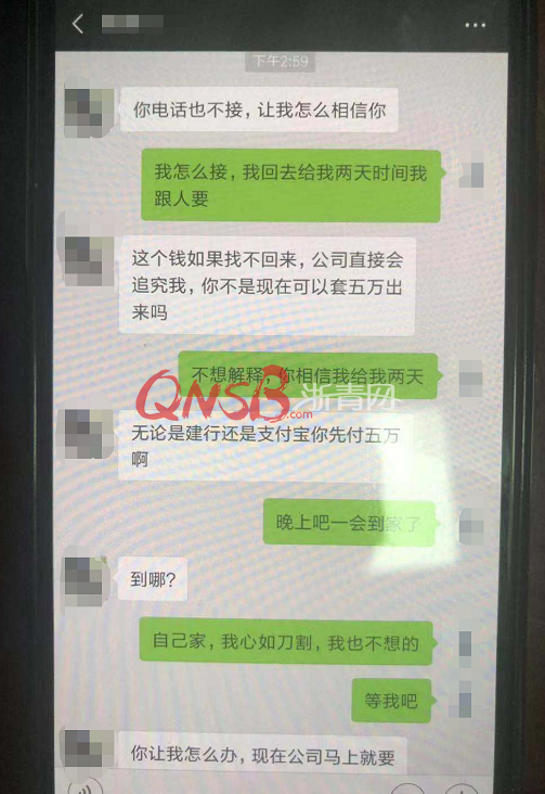 关于好友聊天记录绿色笔怎么弄掉的信息