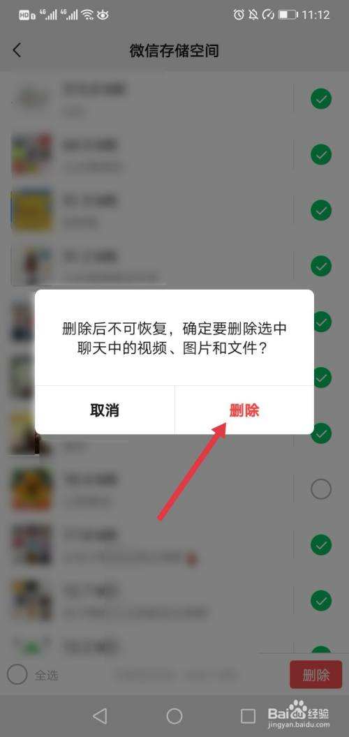 查看微信聊天记录内存(微信怎么看聊天记录内存)