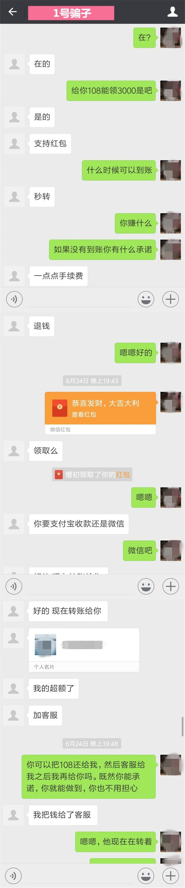 删了微信聊天记录红包(微信聊天记录红包怎么删)