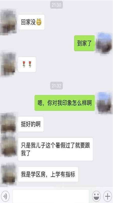 一个人跟我聊天记录(怎么看和一个人的聊天记录)