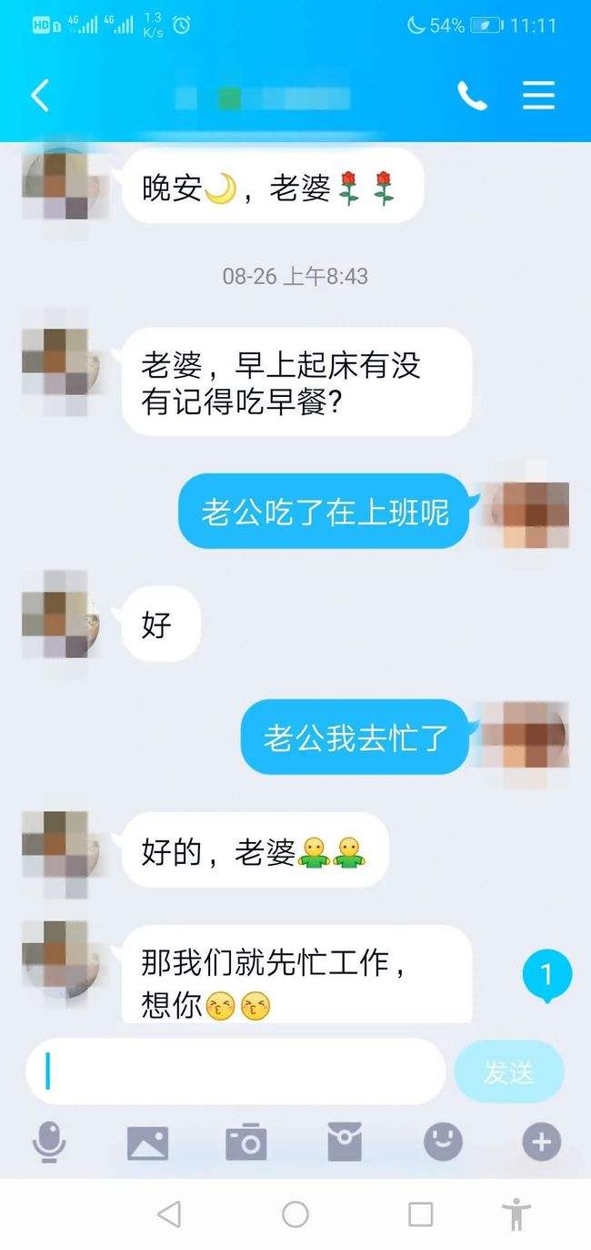 老公总爱删聊天记录(为什么老公总是删除聊天记录)