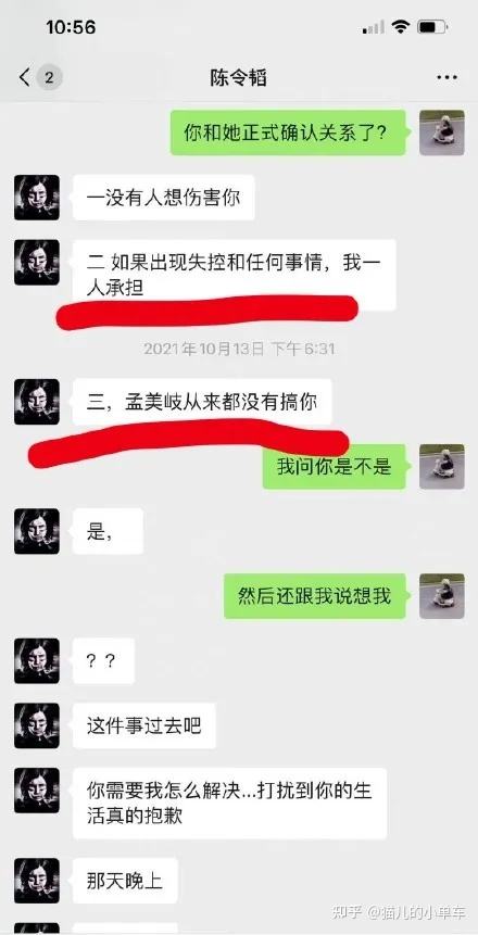 恋爱分手微信聊天记录(情侣从认识到分手的聊天记录)