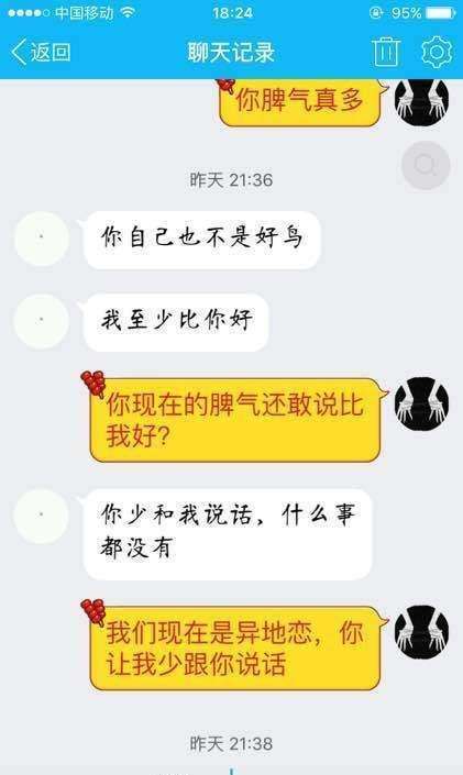 恋爱分手微信聊天记录(情侣从认识到分手的聊天记录)