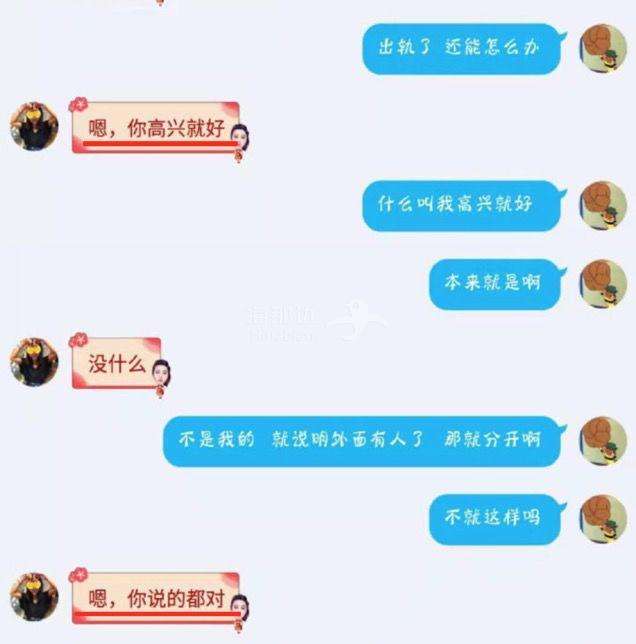 包含男生叫你儿子怎么回复聊天记录的词条