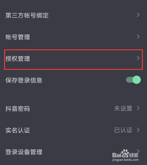 怎么发抖音微信聊天记录(微信的聊天记录怎么发抖音)