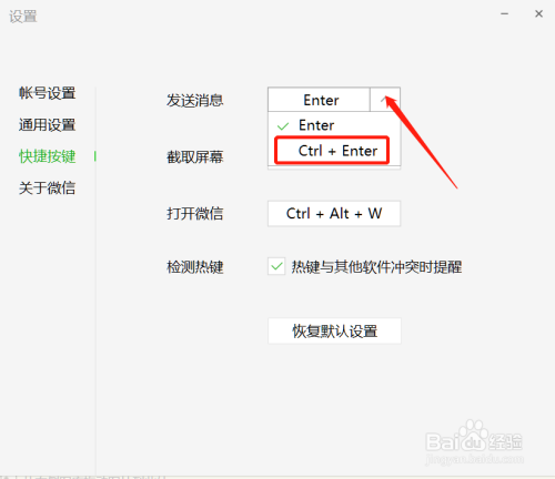 还原微信聊天记录快捷键(怎么还原微信聊天记录?这4种方法都可以)