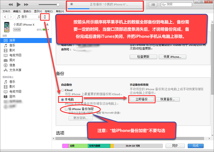 从电脑提取聊天记录(电脑微信如何提取聊天记录)