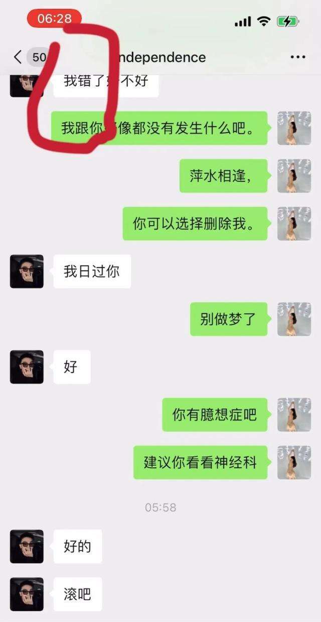 朋友圈聊天记录长截图(微信朋友圈怎么长截屏聊天记录)