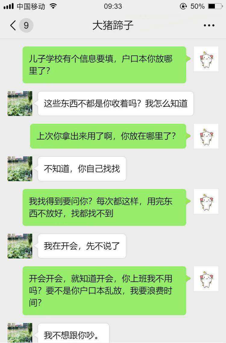 微信如何跟相亲对象聊天记录(相亲对象微信聊天攻略?高情商的相亲聊天记录)