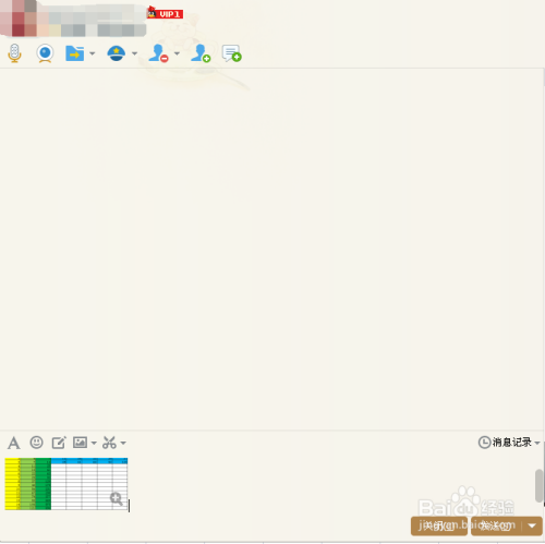 聊天记录能转换成表格吗(聊天记录转换成excel表格)