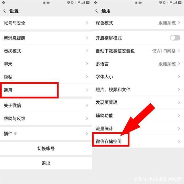 政务微信怎么清理聊天记录(如何彻底清除微信聊天记录内容)