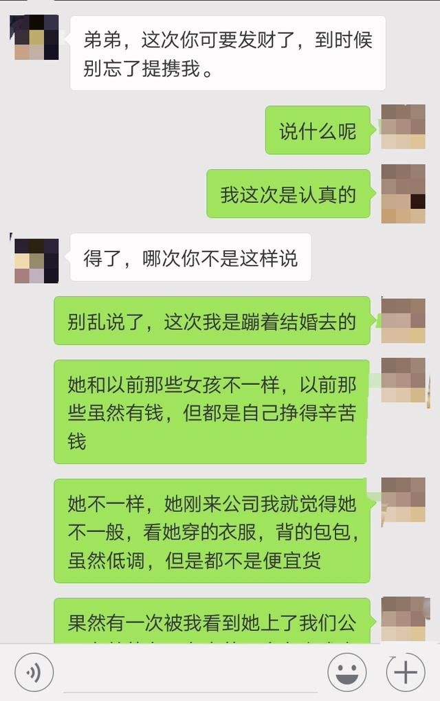 一个人默默翻聊天记录(怎么复制一个人的聊天记录)