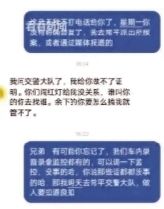 关于与宝宝聊天记录怎么转发的信息