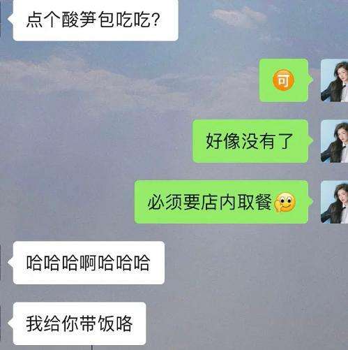 男生心动了聊天记录会清零(为什么男生动了心聊天记录会清)