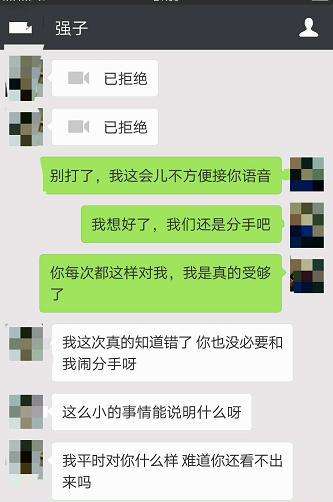 聊天记录情侣怎么做(情侣恋爱全过程聊天记录)