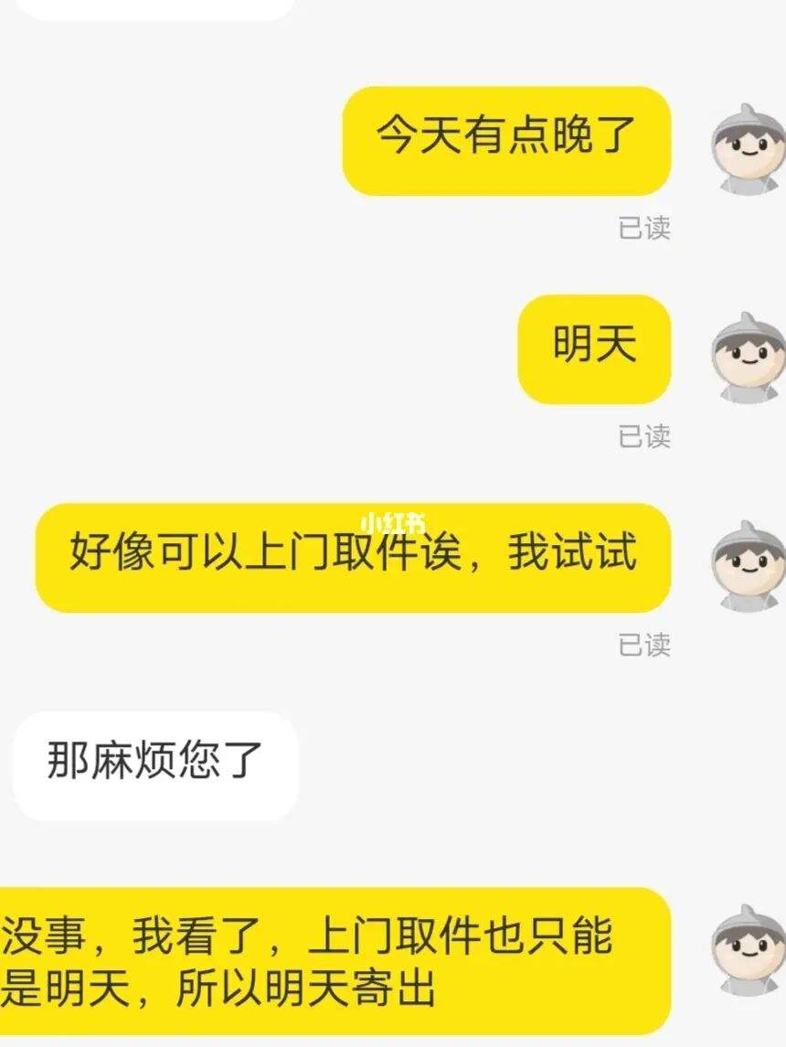 更新了闲鱼之前的聊天记录没了的简单介绍