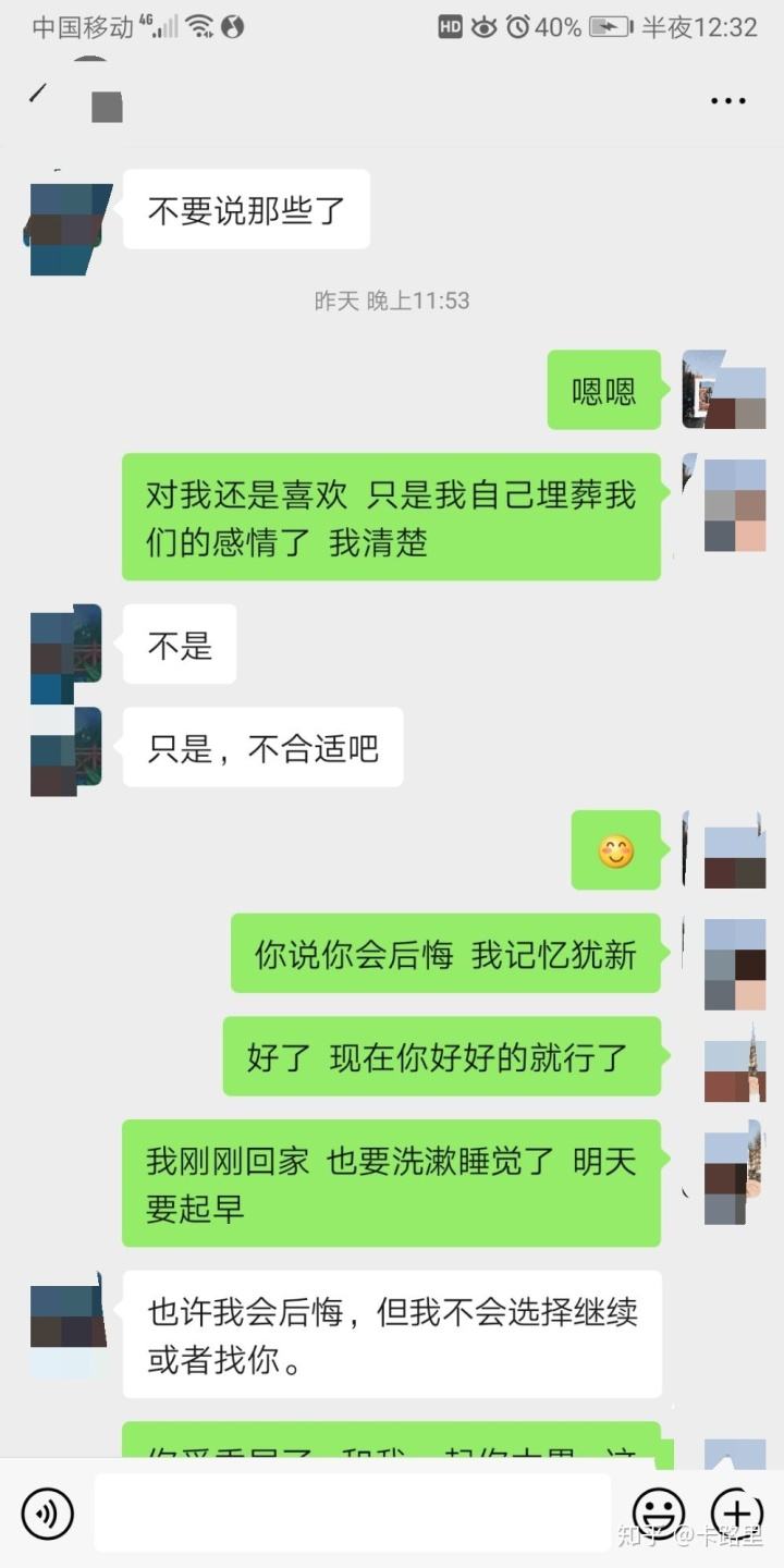 女友收藏聊天记录是什么原因(如何查看女朋友的聊天记录才不能被她发现)