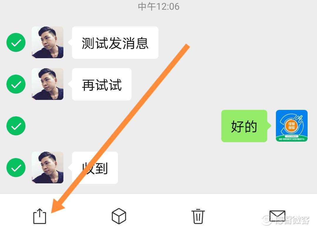 聊天记录网信办能查到吗(网信部门可以查聊天记录吗)